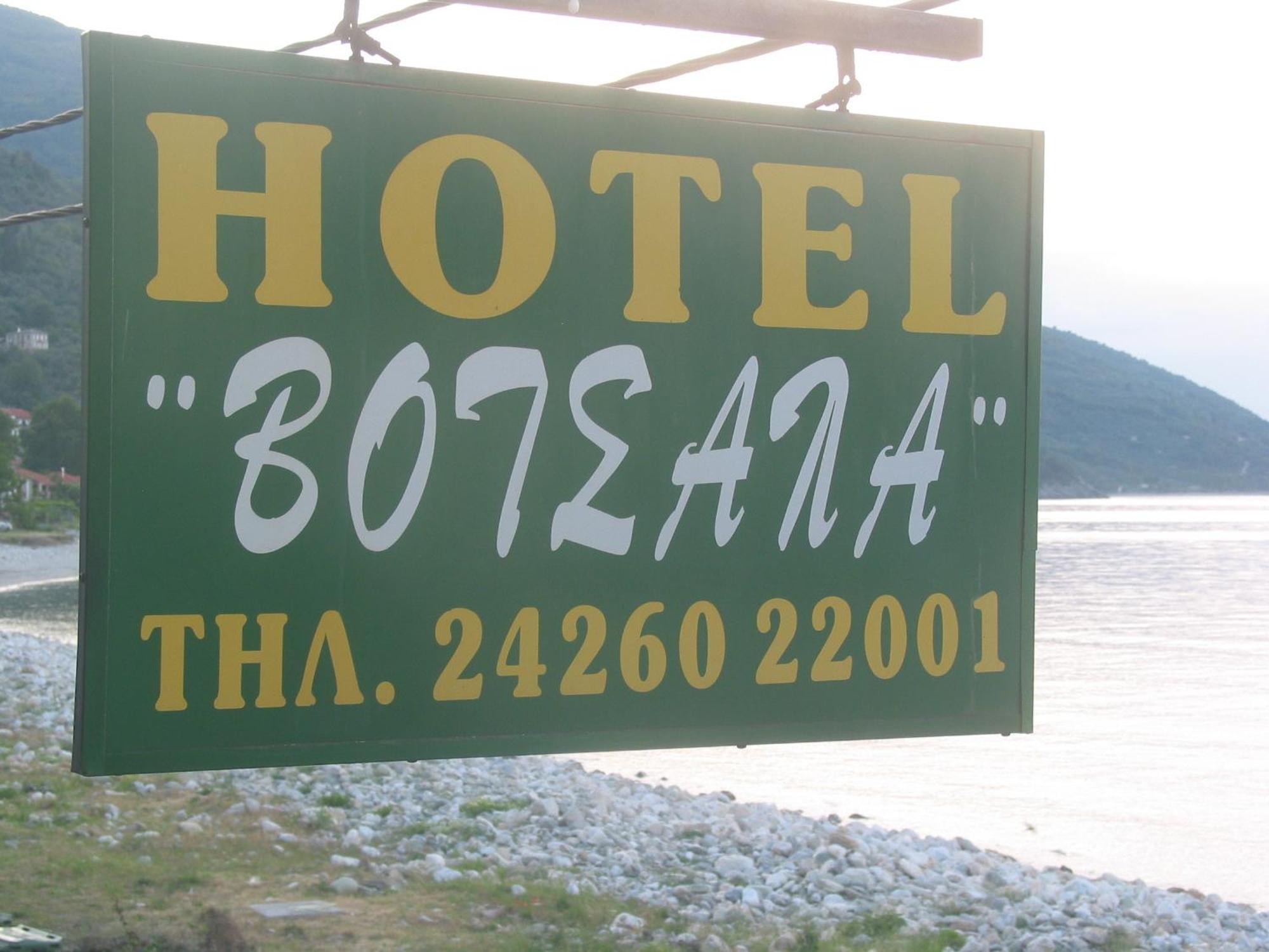 Hotel Votsala Хорефто Екстер'єр фото